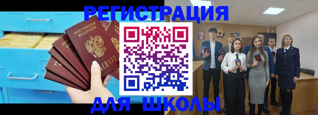 прописка гарантия в Боровичах
